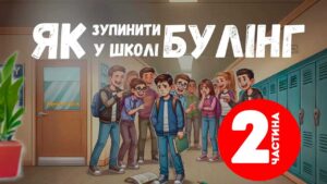 Buling v wkoli. 2 Chatuna